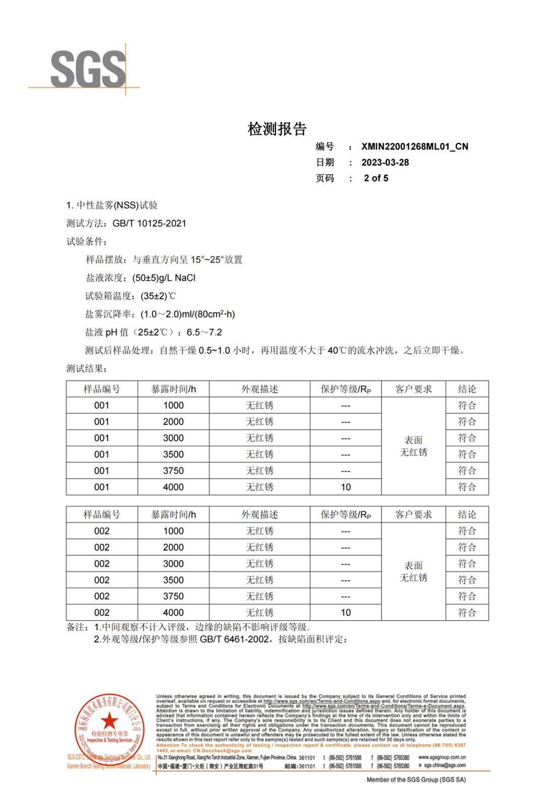 640 (1).png